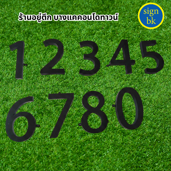 อักษรโลหะ