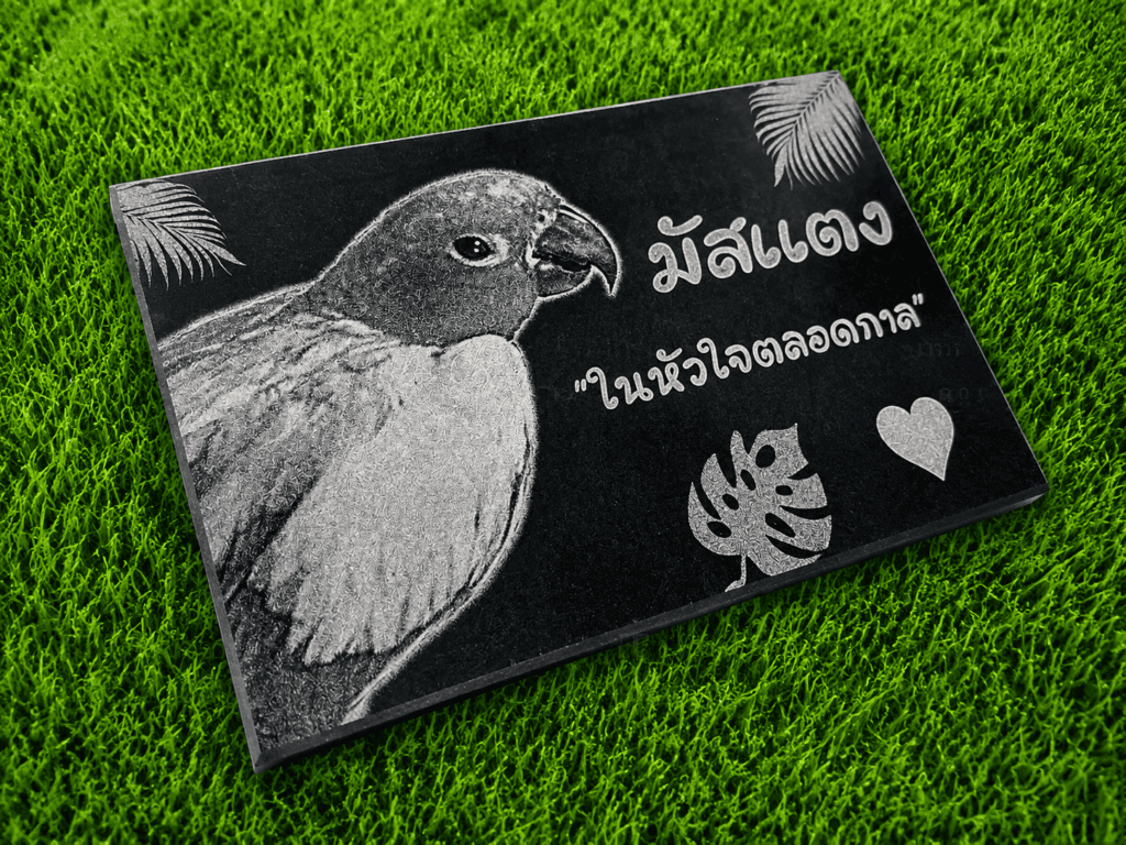 ป้ายอัฐิเลเซอร์รูปเหมือน